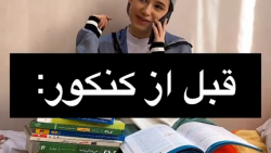 طنز جدید پریسا | پریسا پورمشکی...