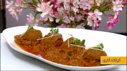 طرز تهیه کوفته کاری