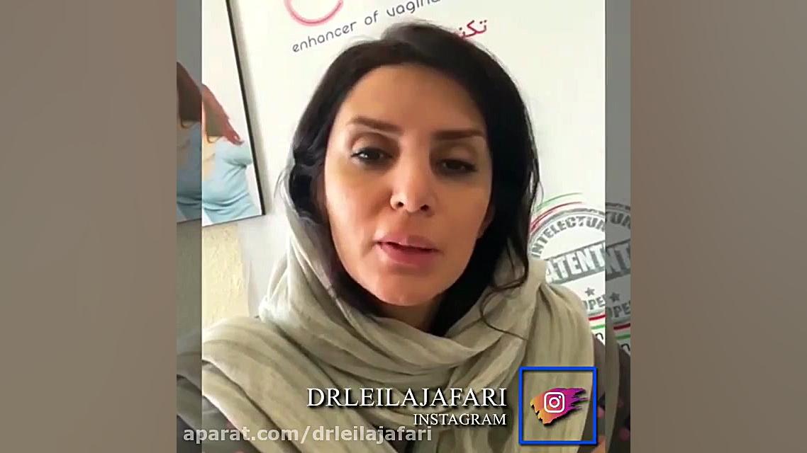 واکسن کرونا برای زنان باردار چه اثری دارد؟ دکتر لیلا جعفری