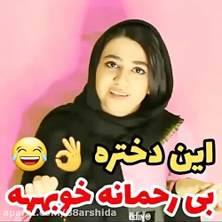 سرنا امینی/وقتی برق امد