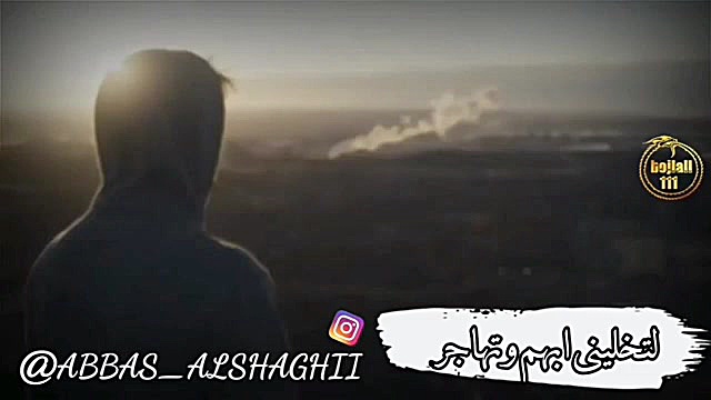 عباس سحاگی جدید لیزر مو