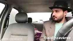 دوربین مخفی جدید آیدین زواره ا...