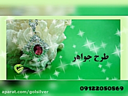 گل سیلور (خرید نقره)(خرید نقره...