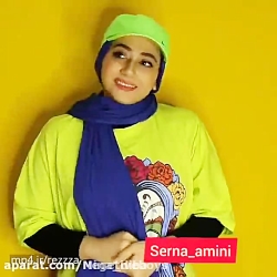 سرنا امینی ، جدید ... سرنا امی...