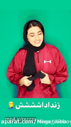 سرنا امینی ، جدید ... سرنا امی...