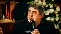 هیچ دانی دختر خیر البشر | حاج...