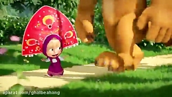 دانلود برنامه کودک ماشا و خرس...