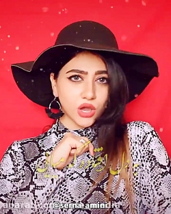 کلیپ طنز خنده دار سرنا امینی...
