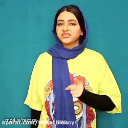 سرنا امینی ، جدید ... سرنا امی...