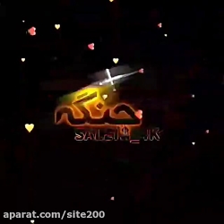 آهنگ شمالی  آهنگ محلی  آهنگ ما...