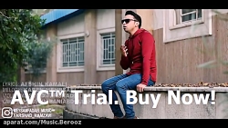 بی قراره دل