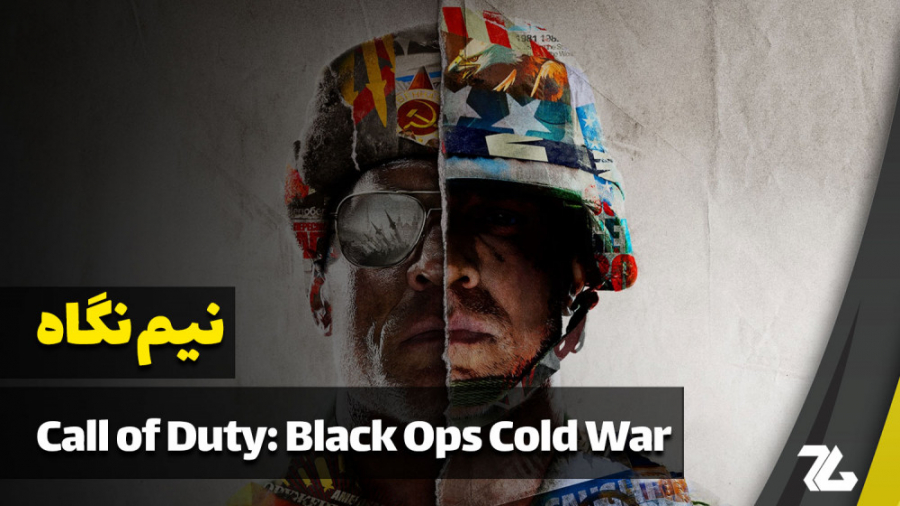 نیم نگاه بازی Call of Duty: Black Ops Cold War - زومجی