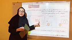 ویدیو آموزش صفحه 73 و 74 ریاضی پنجم