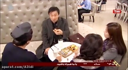 سریال پاستا قسمت ۱۰