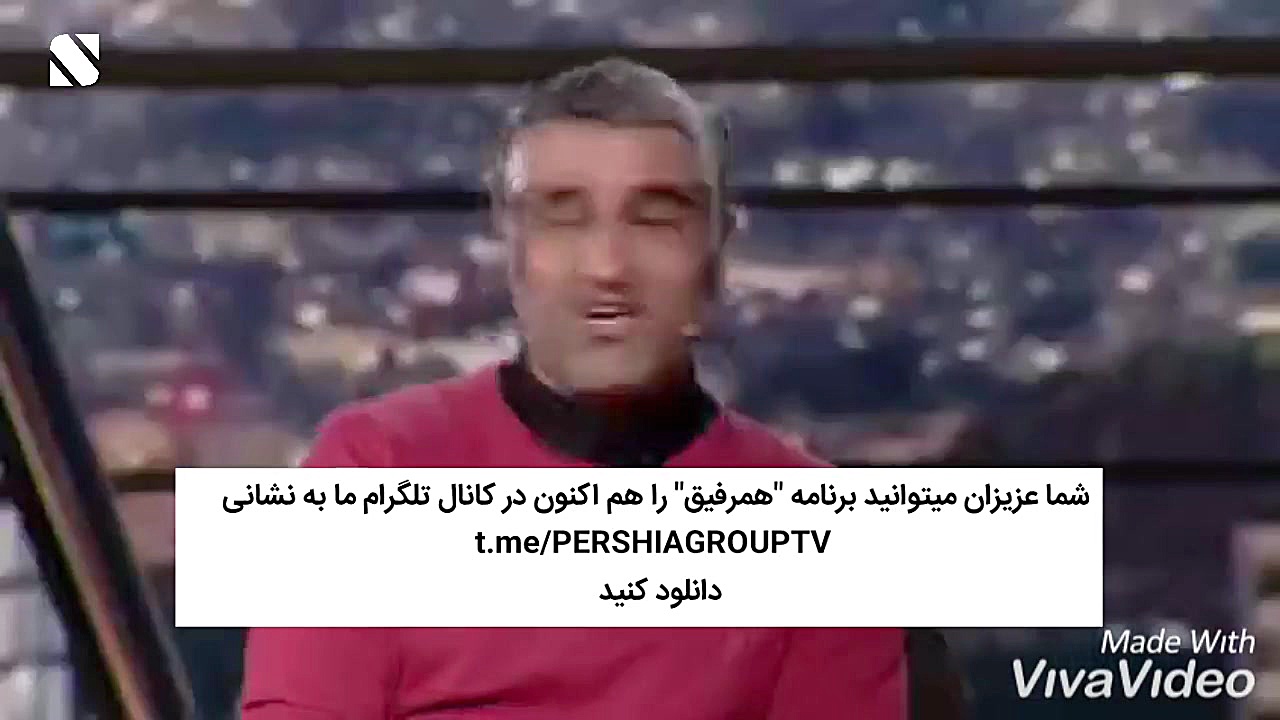 همرفیق شهاب حسینی/ قسمت ۳ - پژمان جمشیدی و سام درخشانی زمان28ثانیه