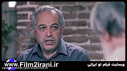 سریال آقازاده قسمت 27 بیست و هفتم اقازاده زمان57ثانیه