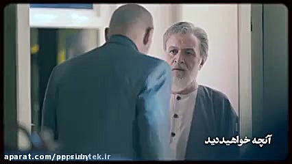 قسمت بیست و هفتم 27 سریال آقازاده زمان78ثانیه