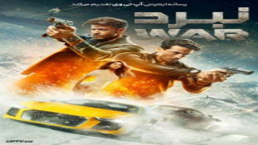 فیلم War 2019 نبرد با دوبله فارسی زمان8492ثانیه