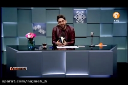 میان برنامه رادیو هفت ۱۱۲۱. ۷