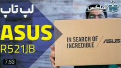 انباکس لپ&zwnj;تاپ ایسوس مدل A...