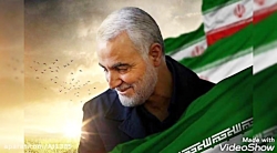 کلیپ سالگرد سردار دل ها سپهبد...