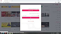 اموزش ساخت کانال در (اپارات) د...