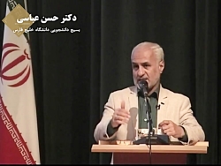 عصر فتنه ها، حسن عباسی