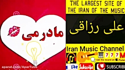 اینم واسه اونا که مادرشونو از...