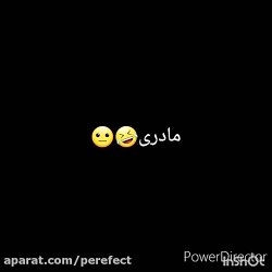 شوخی استاد راعفی پور با مادر ه...