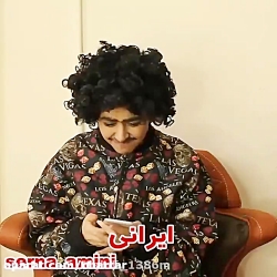 دوست ایرانی و خارجی