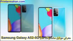 گوشی سامسونگ Samsung Galaxy A5...