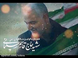 معرفی کتاب «ترور هدفمند!» در آ...