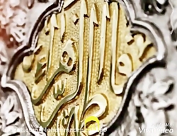 جدیدترین کلیپ فاطمیه و شهادت ح...