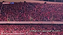 به مناسبت نایب قهرمانی پرسپولی...