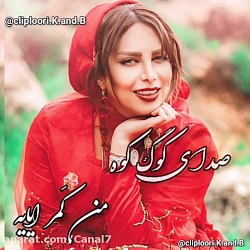 آهنگ لری شاد  آهنگ محلی لری  س...