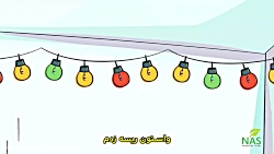 دیرین دیرین - کریسمس مبارکه