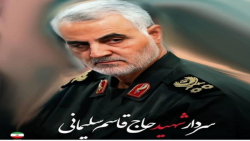 سردار شهید حاج قاسم سلیمانی &q...