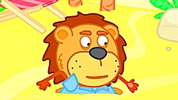 کارتون خانواده شیر این داستان...