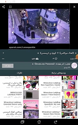 اهنگ کت نوار خواندن خودم