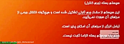 جلسه سيزدهم ترموديناميک-130324...