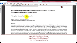 فیلم آموزش الگوریتم بهینه سازی...