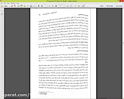 بازار سرمایه-جلسه تاریخ 99/10/...
