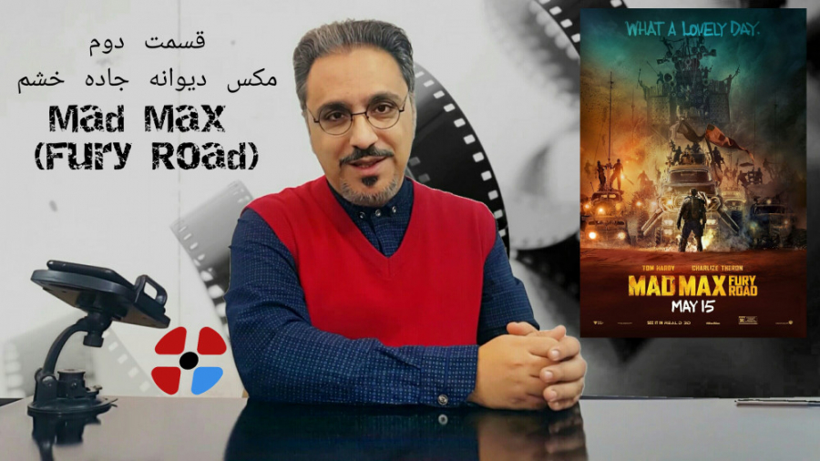 قسمت دوم ( معرفی فیلم سینمایی مکس دیوانه : جاده خشم  Mad Max : Fury Road ) زمان1185ثانیه
