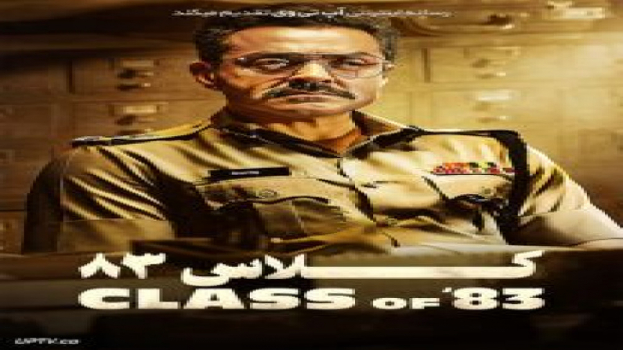 فیلم Class of 83 2020 کلاس هشتاد و سه با دوبله فارسی زمان5806ثانیه