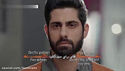 سریال برای عشقم جان میدهم 2 قس...