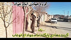 غربالگری جهادی