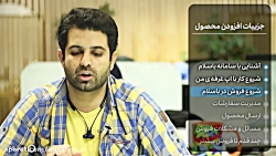 آشنایی با باسلام - انتخاب نام...