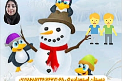 فارسی اول دبستان ، تدریس نشانه ف ، خانم یدالهی زاده