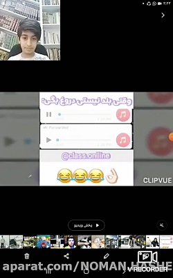 صوتی های کلاس آنلاین