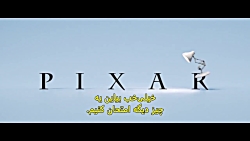 انیمیشن ۲۰۲۰ با دوبله فارسی